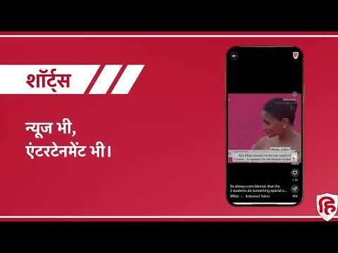 HINDUSTAN QUIZ ANSWERS 31JULY2026