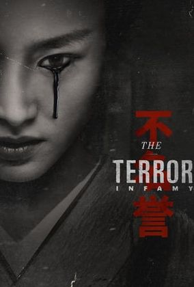 Terror