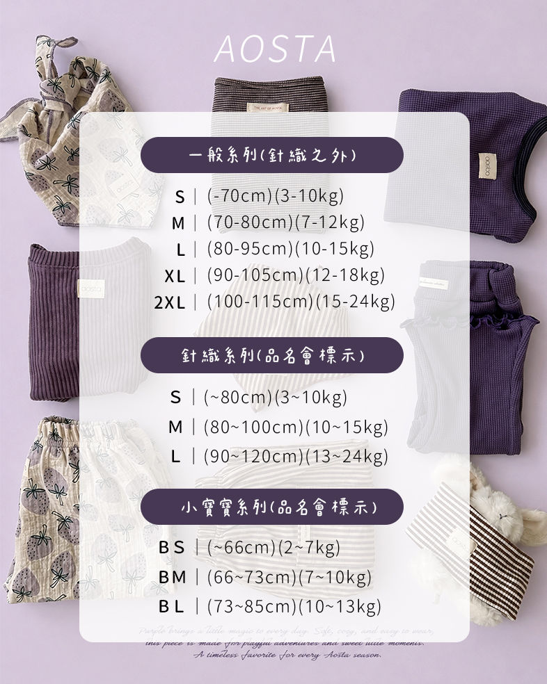 商品展售圖片