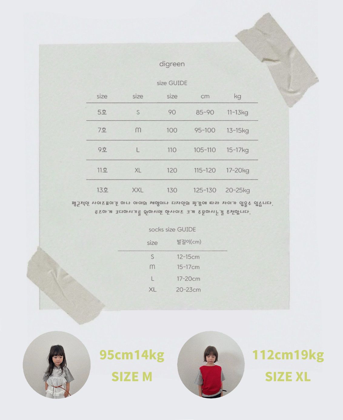 商品展售圖片