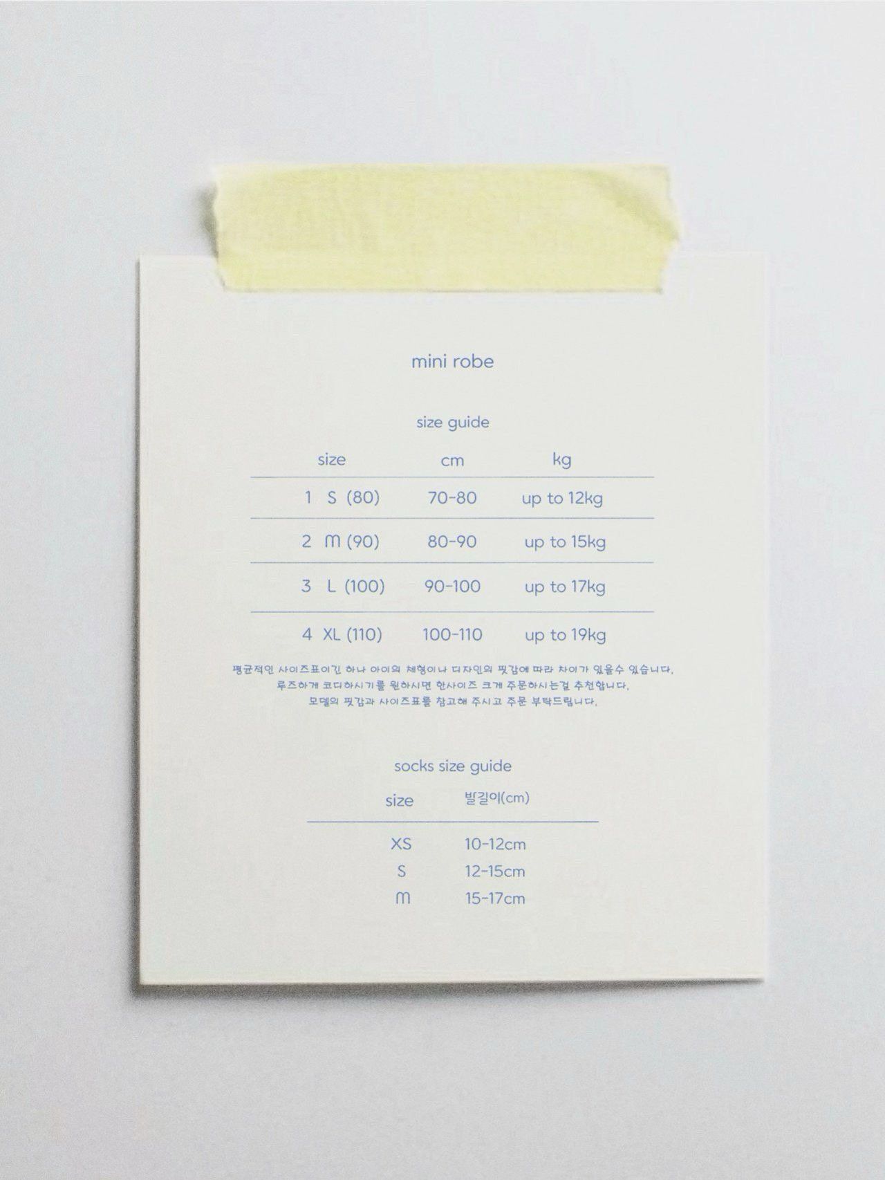 商品展售圖片