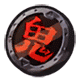 Demonic Coin