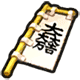 Warlord's Banner