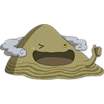 Danke Sand