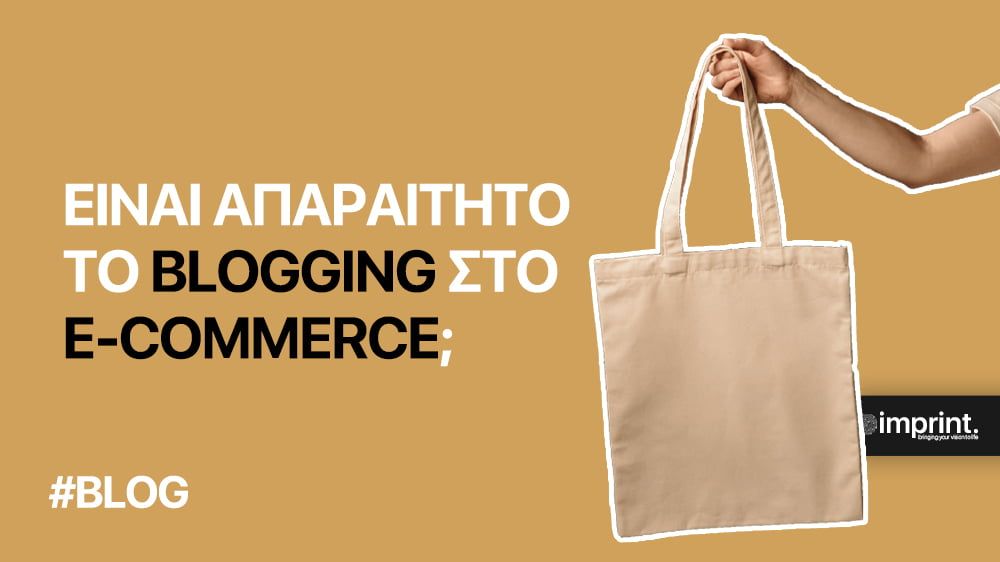 blogging-ecommerce