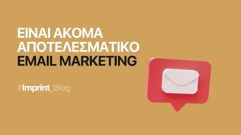 einai-apotelesmatiko-to-email-marketing