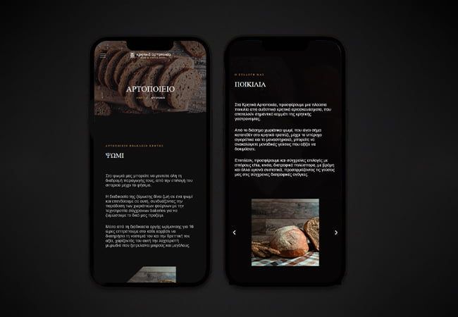 Κρητικά Αρτοποιεία