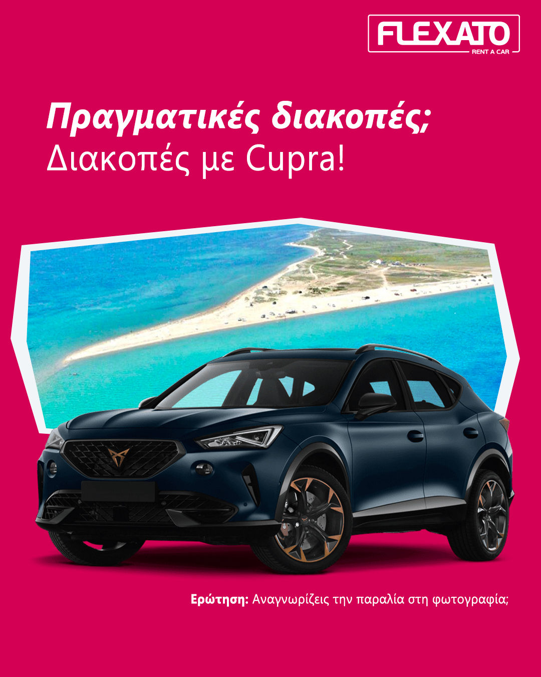 Flexato 2