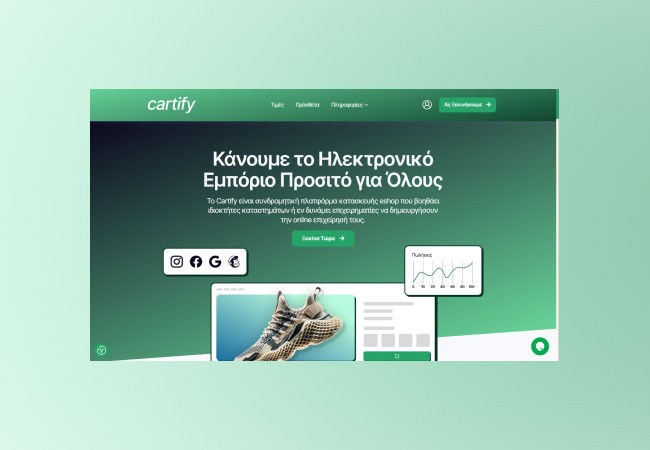 Cartify