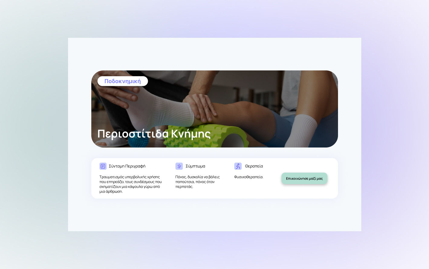 Physio Remedy 1419×890 (2) Physio Remedy 1419x890 (2)