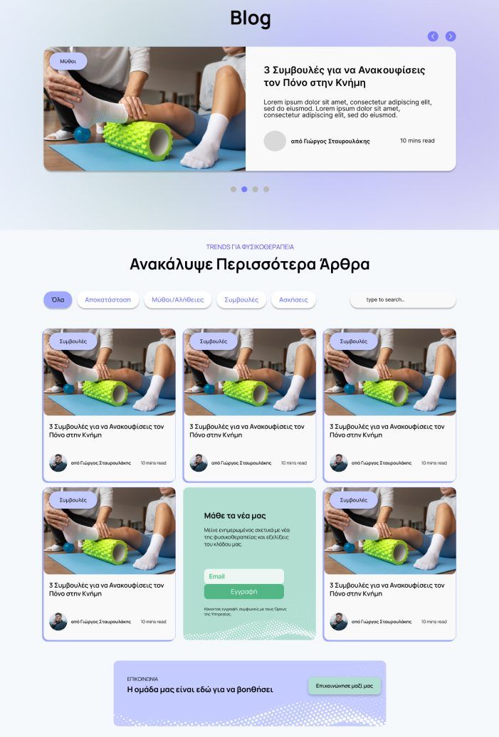 Physio Remedy 701×1036 (3) Physio Remedy 701x1036 (3)