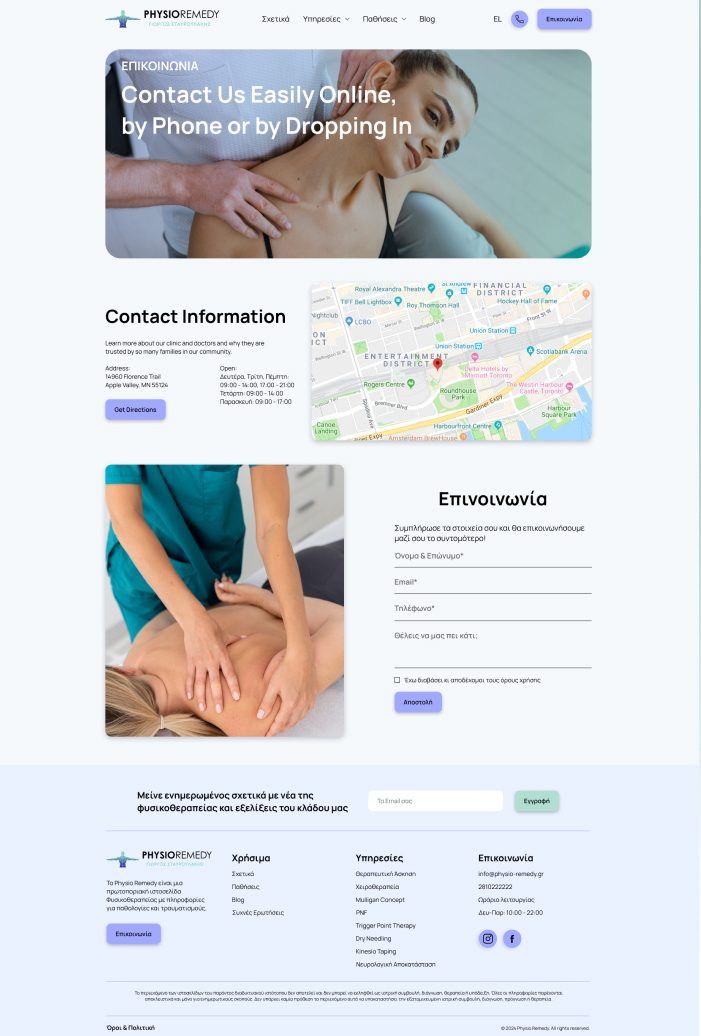 Physio Remedy 701×1036 (4) Physio Remedy 701x1036 (4)