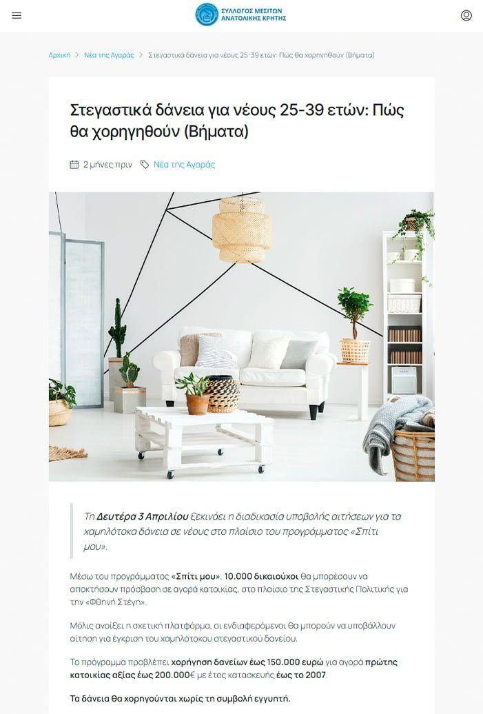 Symak Blog 701 x 1036 Symak Blog 701 x 1036
