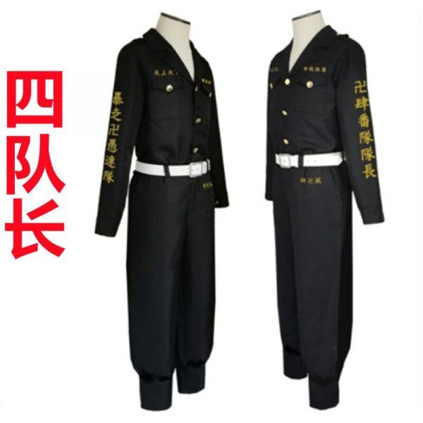 Anime Tokyo Revengers Cosplay Costume Hooligan Black Shirt Pants Uniform