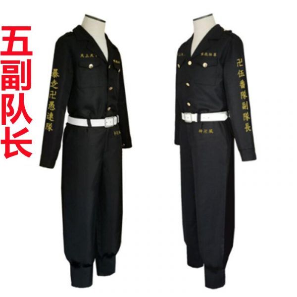 Anime Tokyo Revengers Cosplay Costume Hooligan Black Shirt Pants Uniform