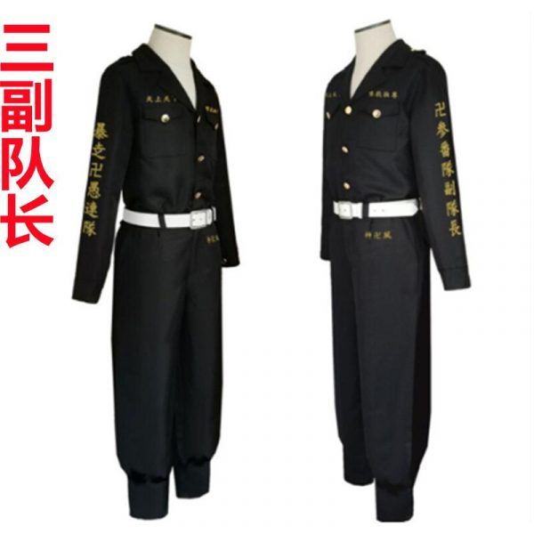 Anime Tokyo Revengers Cosplay Costume Hooligan Black Shirt Pants Uniform