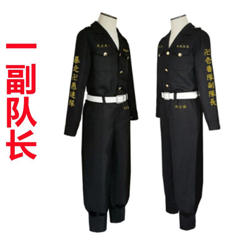 Anime Tokyo Revengers Cosplay Costume Hooligan Black Shirt Pants Uniform