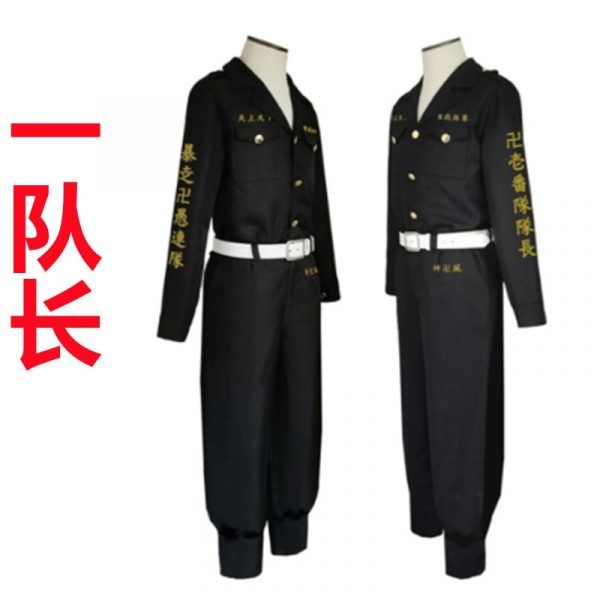 Anime Tokyo Revengers Cosplay Costume Hooligan Black Shirt Pants Uniform