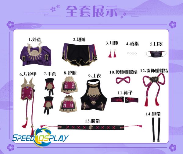 Game Genshin Impact Kuki Shinobu Cosplay Costume