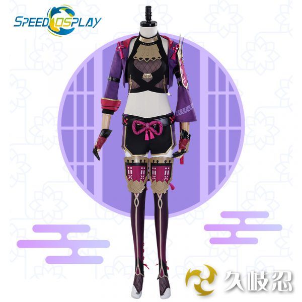 Game Genshin Impact Kuki Shinobu Cosplay Costume