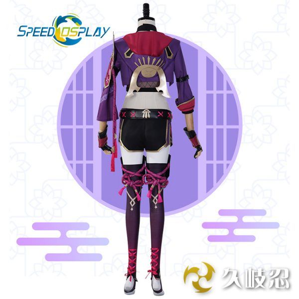 Game Genshin Impact Kuki Shinobu Cosplay Costume