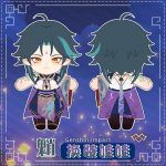Genshin Impact Xiao Cosplay Anime Plushies 20cm Cute Change Suit Clothes Plushie Dress up Stuffed Doll