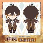 Anime Game Genshin Impact ZhongLi Cosplay Anime Plushies 20cm Kawaii Change Plushie Dress Up Stuffed Doll