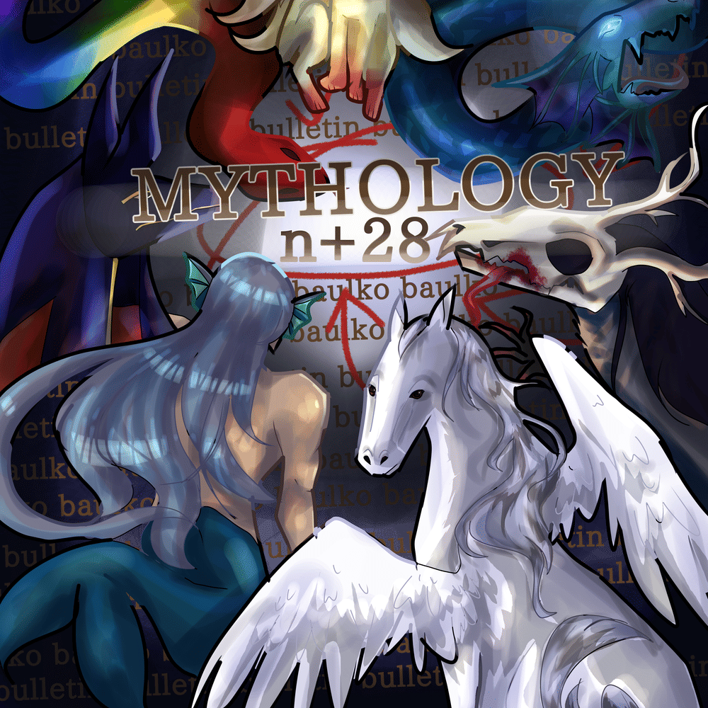 Mythology I