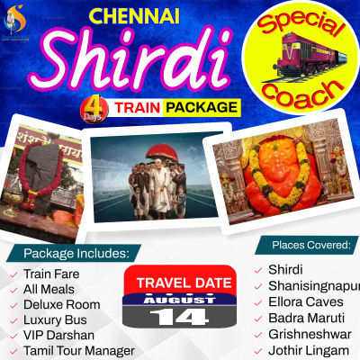 chennai-shirdi-nashik-train-package-from-chennai