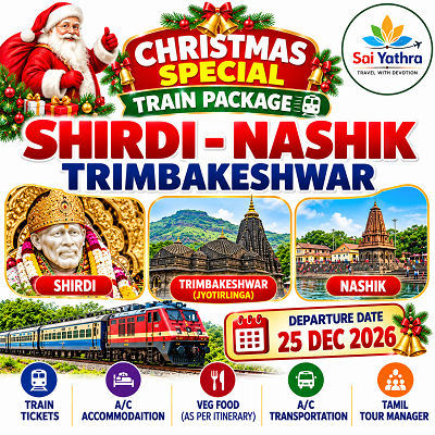chennai-shirdi-ellora-train-package-from-chennai