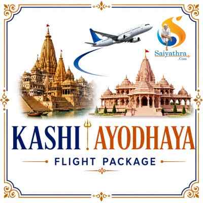 ayodhya-flight-packages-from-chennai