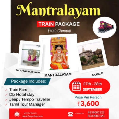 chennai-mantralayam-shirdi-package