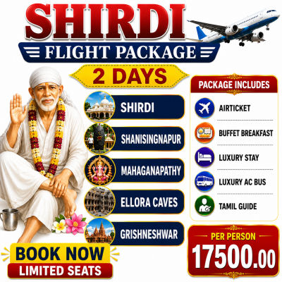 shirdi-tour-package-from-chennai