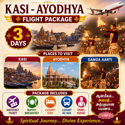 ayodhya-flight-packages-from-chennai