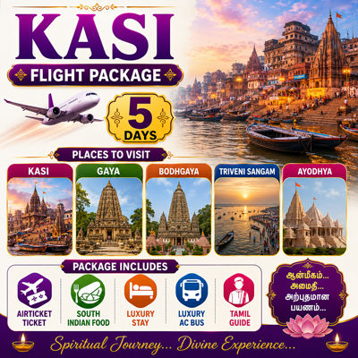 kasi-gaya-allahabad-packages