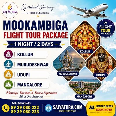 mookambika-flight-tour-package