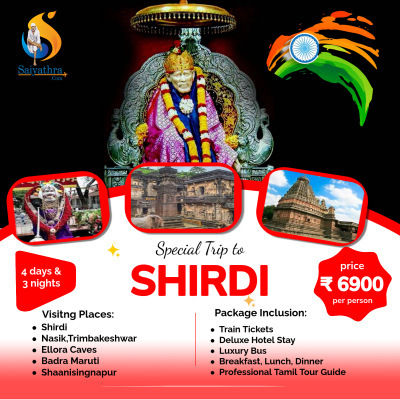 chennai-shirdi-nashik-train-package-from-chennai