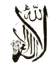 (Faith)