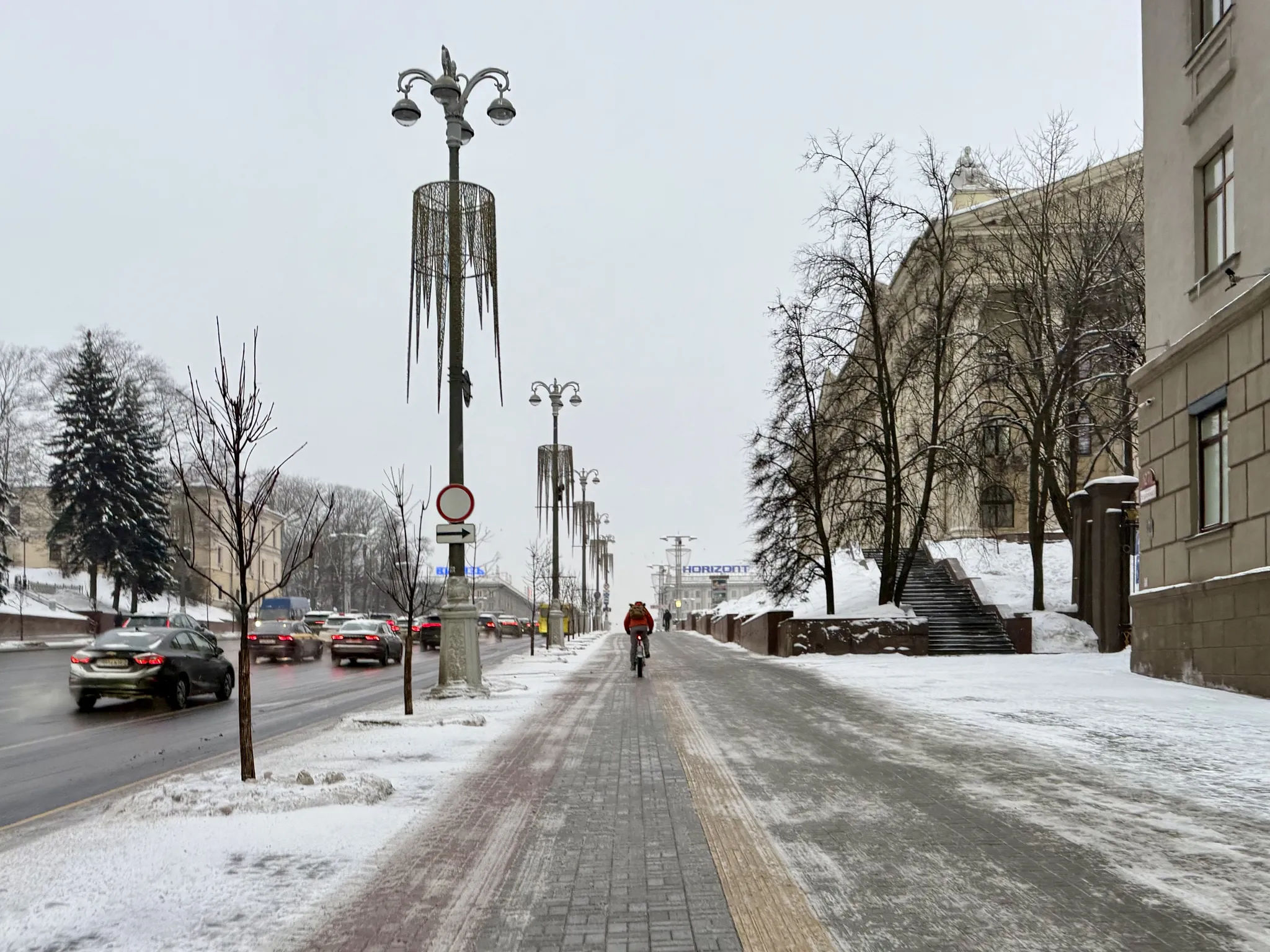 Горка у цирка