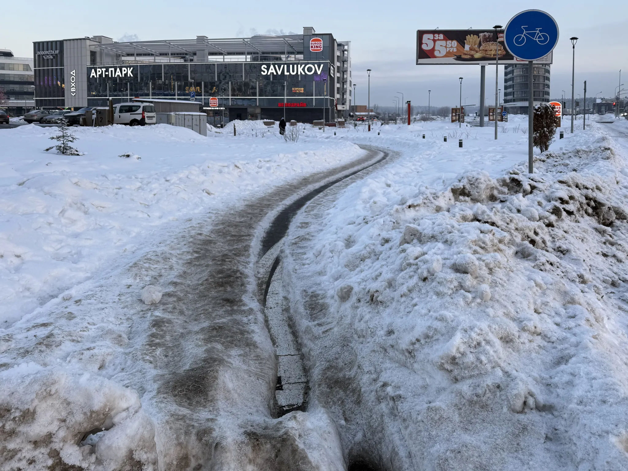 Заледеневшая велодорожка