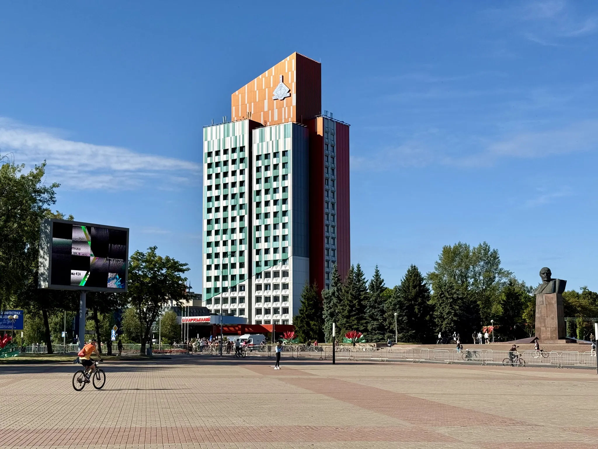 Главный офис Беларуськалия