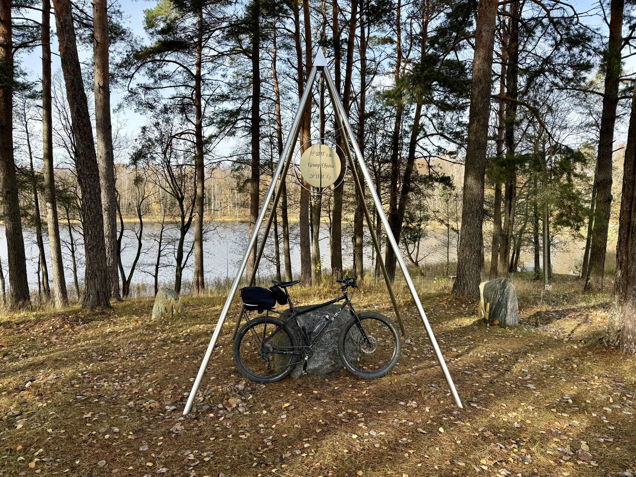 Знак центра Европы