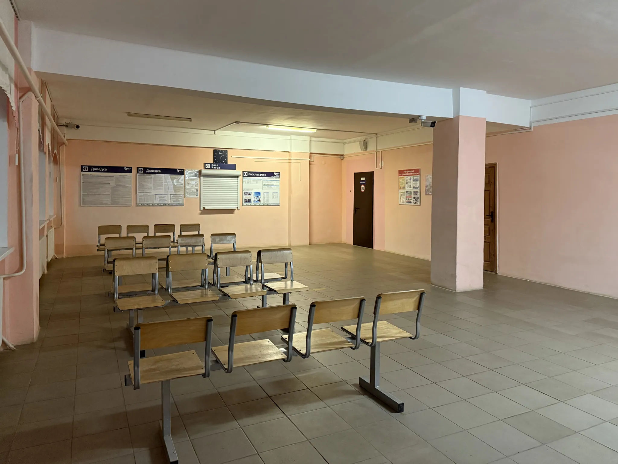 Зал ожидания