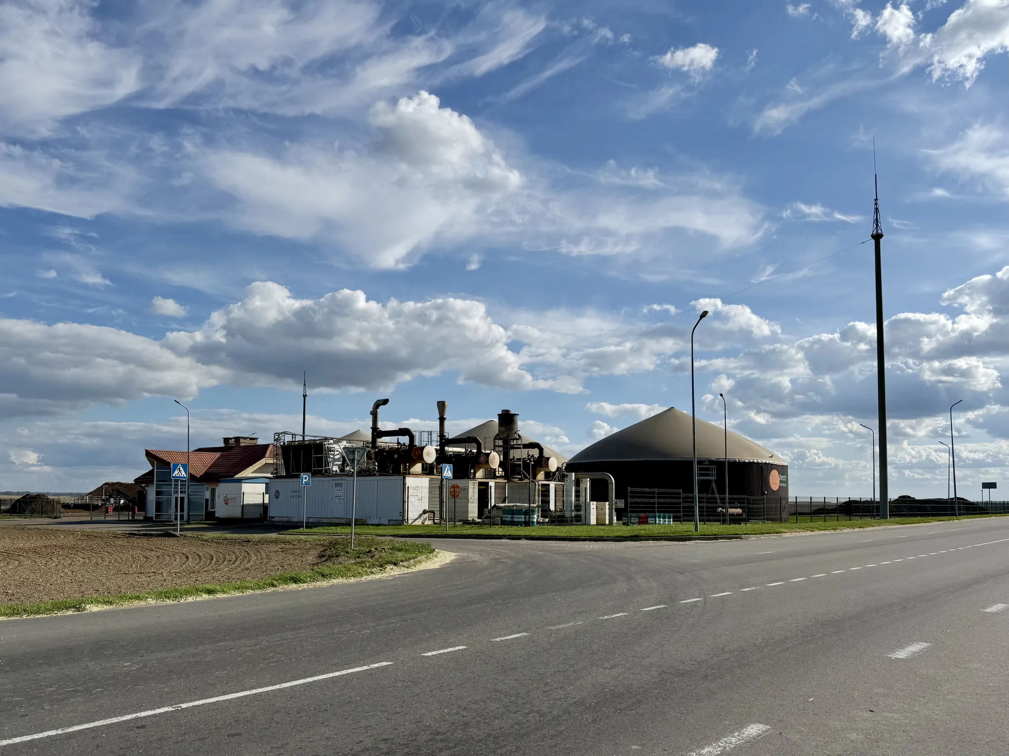 Агрокомбинат