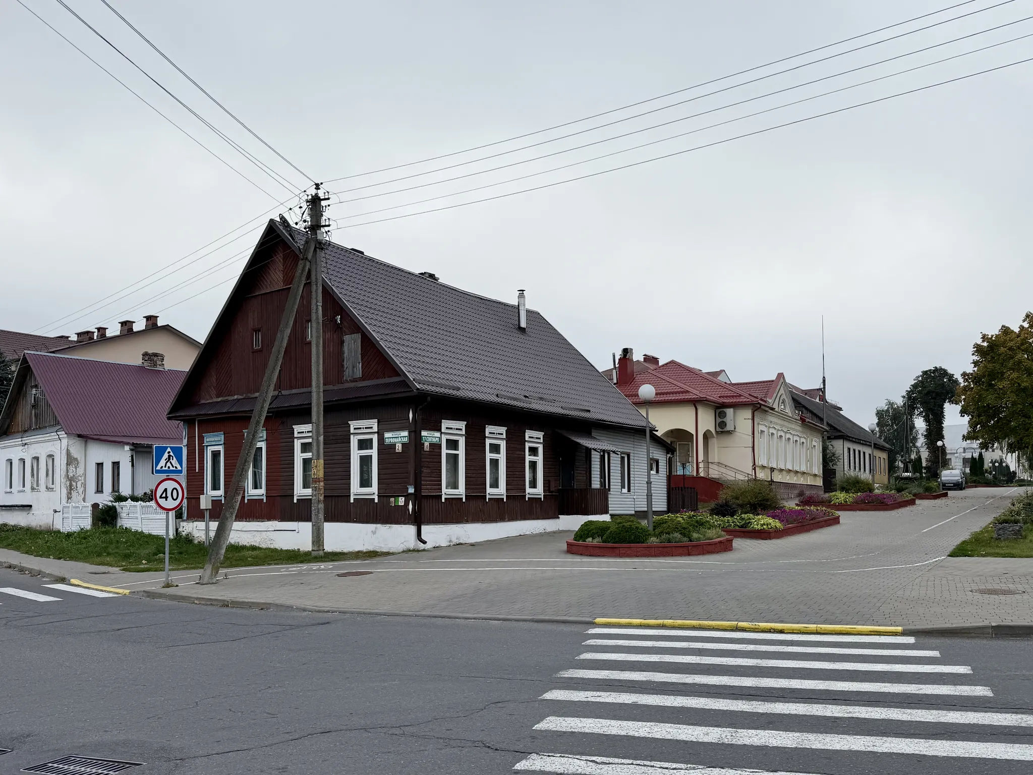 Ляховичи