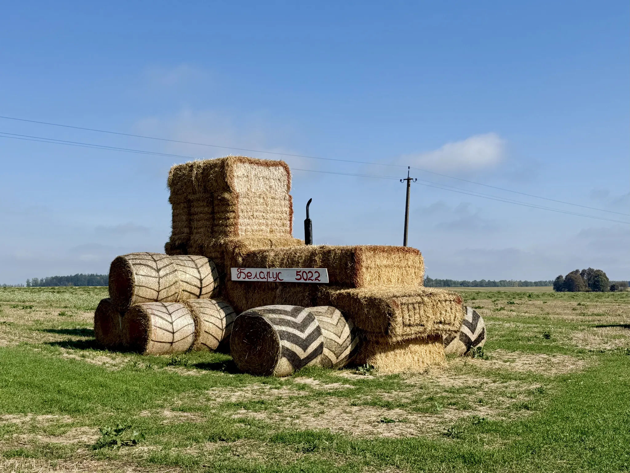 Дожинковская осень в Беларуси