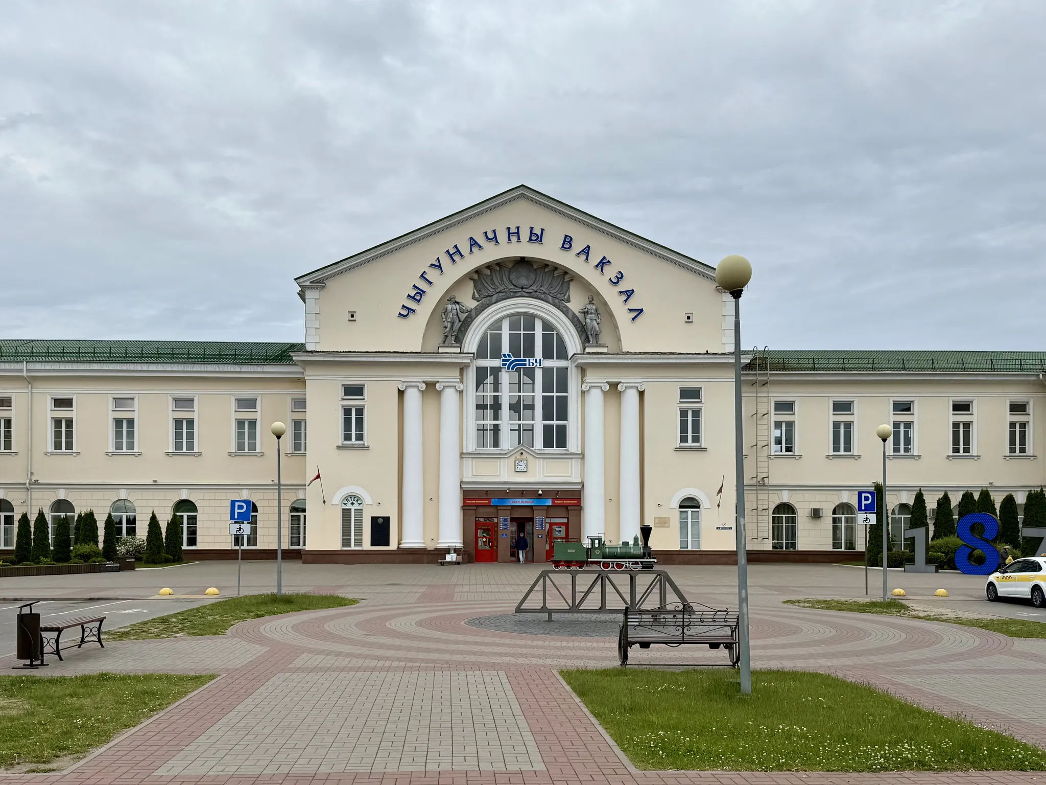 Барановичи-Полесские