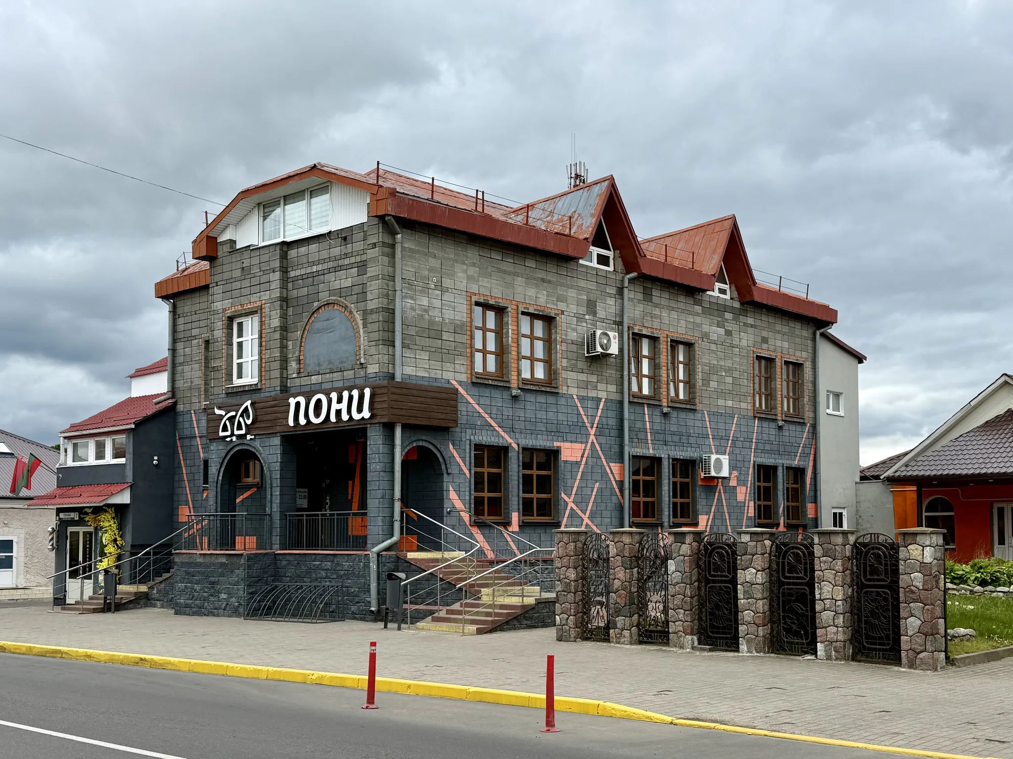 Супермаркет Пони