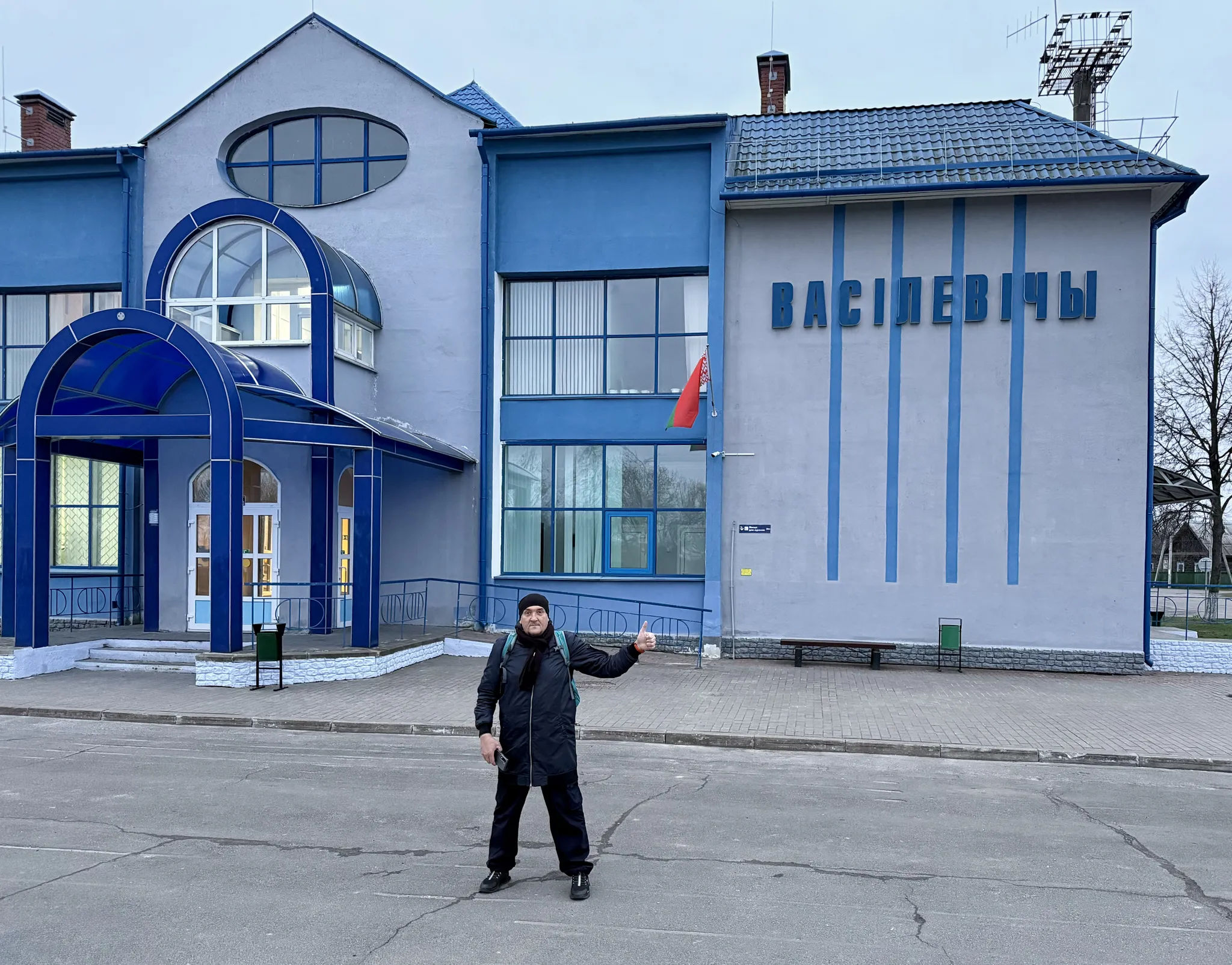 Вокзал в Василевичах