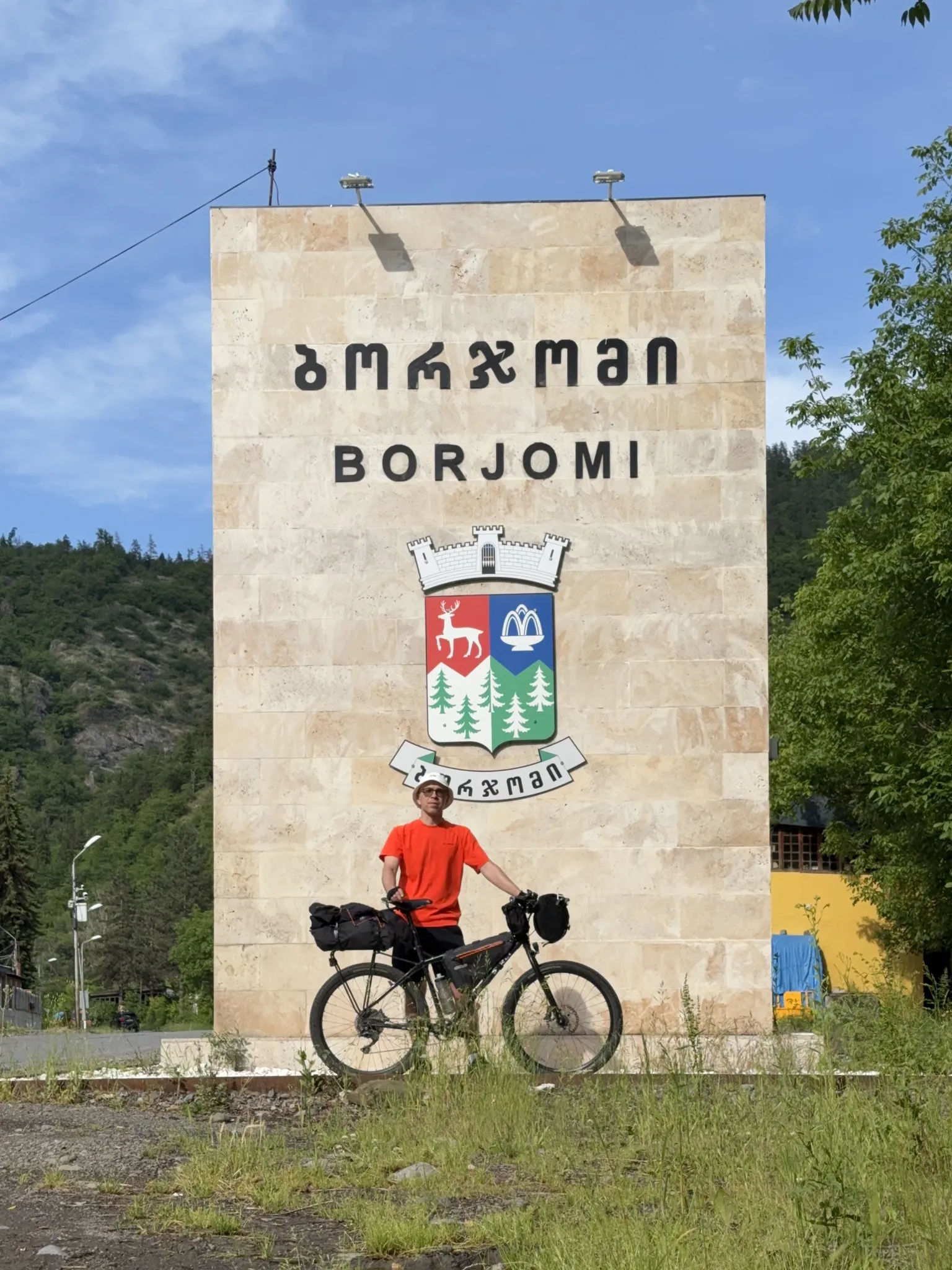 Въезд в Боржоми